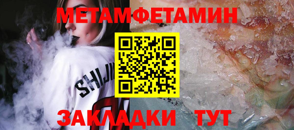 Амфетамин  Вход с VPN  АМФ  Коряжма  АМФ 97% 
