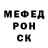 МЕТАДОН кристалл Danil Sultanov