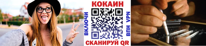 COCAIN Боливия  Коряжма 