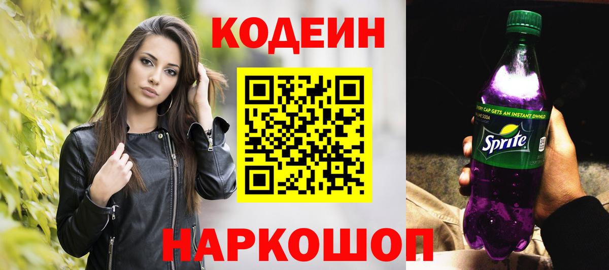Cocaine Коряжма