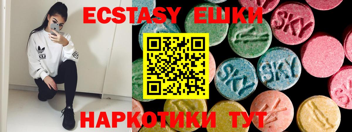 Меф кристаллы  Гашиш  МАРИХУАНА  Коряжма  Вход с VPN  MDMA  Кокаин  А ПВП СК  