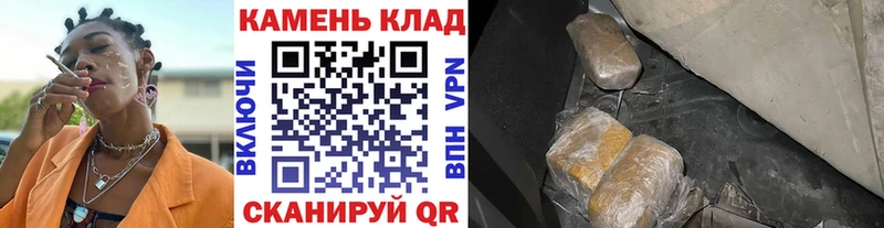 купить   Коряжма  ГАШИШ Изолятор 