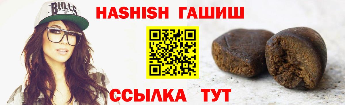 Коряжма  купить  цена  ГАШИШ Cannabis  Вход с VPN  Гашиш ice o lator 