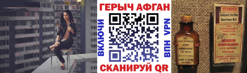 ГЕРОИН хмурый  площадка Telegram  Коряжма  как найти наркотики  мега ссылки 