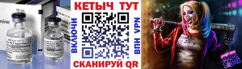 ссылка на мегу сайт  Коряжма  КЕТАМИН ketamine 