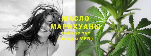 кристаллы Арсеньев