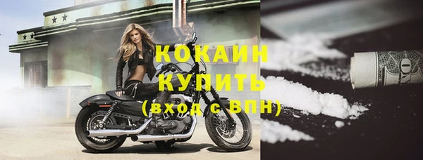 кристаллы Арсеньев