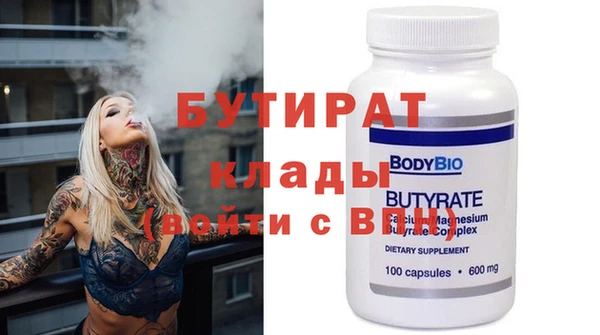 кристаллы Арсеньев