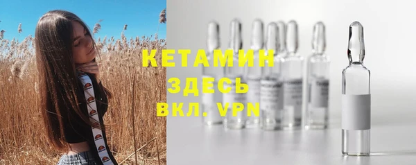 альфа пвп VHQ Сафоново