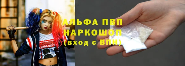 кристаллы Арсеньев