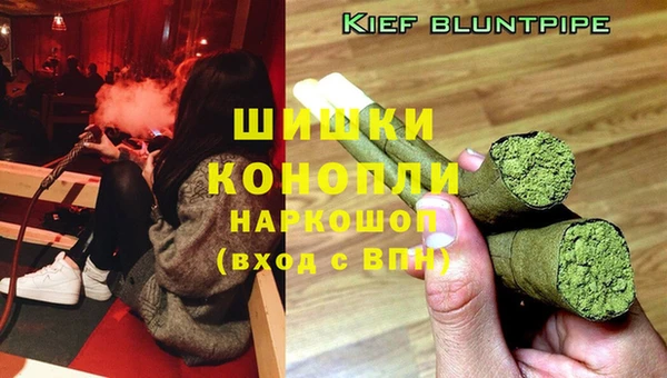 кристаллы Арсеньев