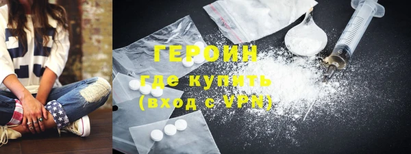 мефедрон VHQ Саяногорск