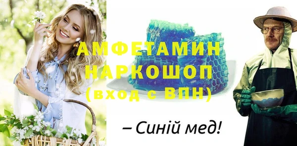кристаллы Арсеньев