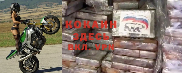 кристаллы Арсеньев