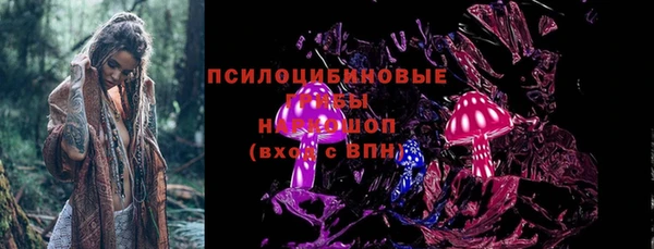 кристаллы Арсеньев