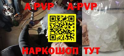 сатива Камышлов