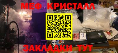 сатива Камышлов