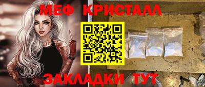 сатива Камышлов