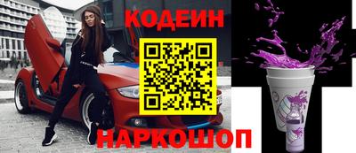 MESCALINE Кандалакша