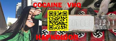 MESCALINE Кандалакша