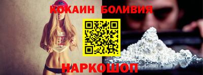 COCAINE Канаш