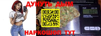 MESCALINE Кандалакша