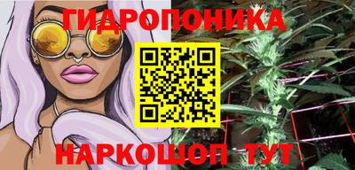 MESCALINE Кандалакша