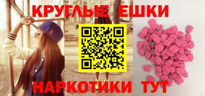 сатива Камышлов