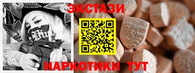 сатива Камышлов