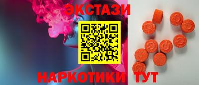 MESCALINE Кандалакша