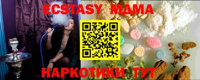 сатива Камышлов