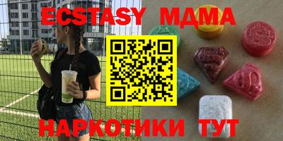 MESCALINE Кандалакша