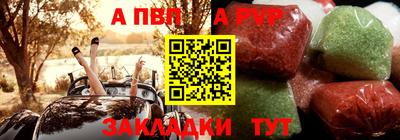 MESCALINE Кандалакша
