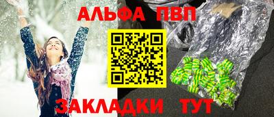 MESCALINE Кандалакша