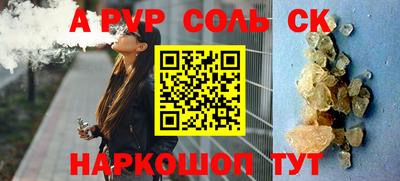 сатива Камышлов