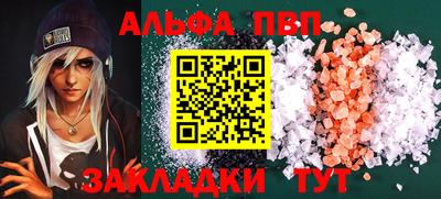COCAINE Канаш
