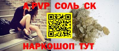 COCAINE Канаш