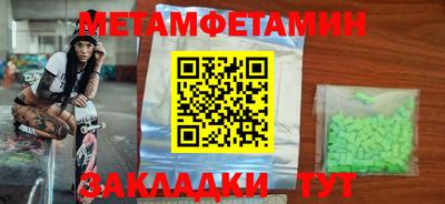 сатива Камышлов