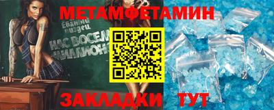 сатива Камышлов