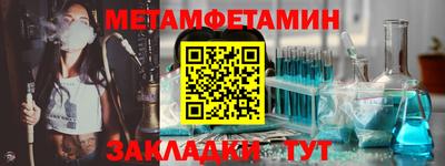 MESCALINE Кандалакша