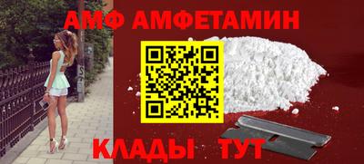 MESCALINE Кандалакша