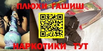 COCAINE Канаш