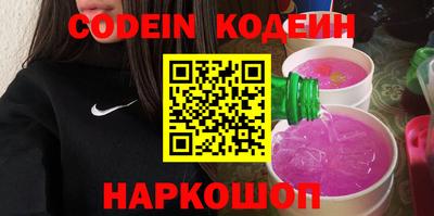 MESCALINE Кандалакша
