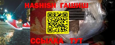 сатива Камышлов