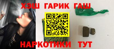 COCAINE Канаш