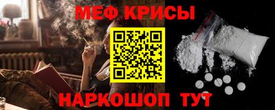 сатива Камышлов