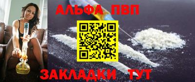 MESCALINE Кандалакша