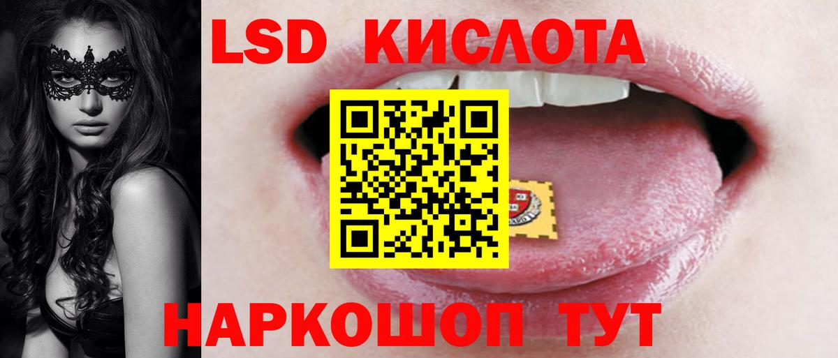 LSD-25 экстази ecstasy  ЛСД экстази ecstasy  kraken ONION  Коряжма  Вход с VPN 