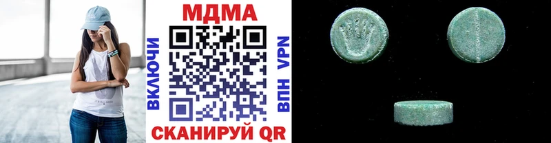 MDMA crystal  закладка  кракен ССЫЛКА  Коряжма 