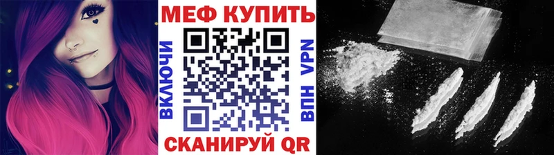 blacksprut как войти Коряжма МЯУ-МЯУ VHQ